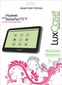 LuxCase    Huawei Mediapad T3 7.0 3G, 