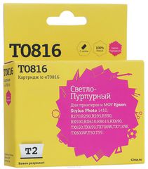 T2 IC-ET0816 ( T08164A), Light Magenta   Epson Stylus Photo R270R/290/R390/RX690/TX700