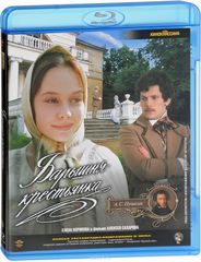 - (Blu-Ray)