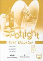 Spotlight 5: Test Booklet /  . 5 .  