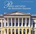   . , 95, 2005. Palaste und Garten des Russischen Museums