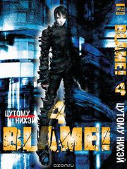 Blame!  4