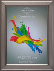  "Tabula Rossa", : , 21 x 30 .  5548