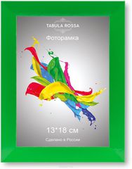  "Tabula Rossa", : , 13 x 18 .  5475