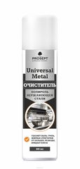  Prosept "Universal Metal"   , 0,4 