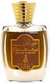 Khalis "Arline Oud Al Arab"  , 100 