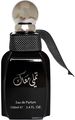 Al Attaar "Tamally Maak Black"  , 100 