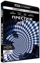  (4K UHD Blu-ray + 2 Blu Ray )