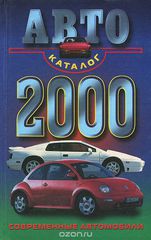  2000.  