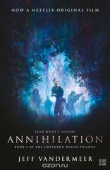 Annihilation