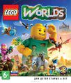 LEGO Worlds (Xbox One)