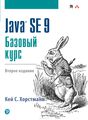 Java SE 9.  