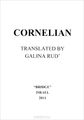 Cornelian / 