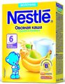 Nestle     , 220 