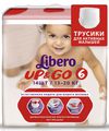 Libero - Up&Go Size 6 (13-20 ) 14 