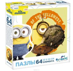     Minions 01792