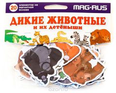 Mag-Rus       