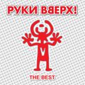  ! The Best (LP)