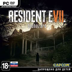 Resident Evil 7: Biohazard (3 DVD)