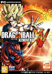 Dragon Ball: Xenoverse