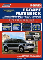 Ford Escape / Maverick.  2000-2007 . .       