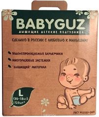 BabyGuz  L 10-18  120 