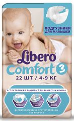 Libero  Comfort Size 3 (4-9 ) 22 