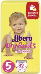 Libero - Dry Pants Size 5 (10-14 ) 32 