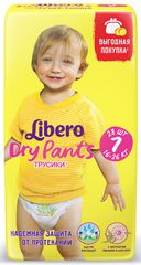 Libero - Dry Pants Size 7 (16-26 ) 28 