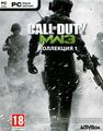 Call of Duty: Modern Warfare 3.  1