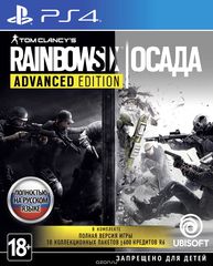 Tom Clancy's Rainbow Six: . Advanced Edition (PS4)