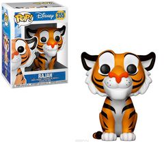 Funko POP! Vinyl  Disney Aladdin Rajah 23046