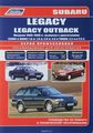 Subaru Legacy / Outback.  1989-1998 . .      