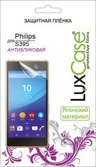 Luxcase    Philips S395, 