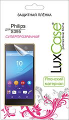 Luxcase    Philips S395, 
