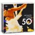 Best Waltzes And Polkas 50 (3 CD)