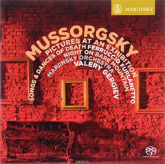 Valery Gergiev. Mussorgsky. Pictures at an Exhibition, Night on Bare Mountain, Songs and Dances of Death