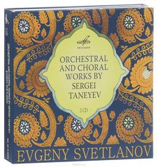 Evgeny Svetlanov. Sergei Taneyev. Orchestral And Choral Works (2 CD)