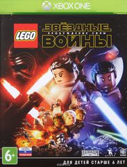 LEGO  :   (Xbox One)