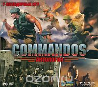  Commandos