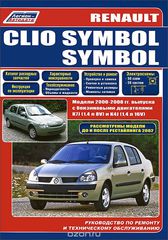 Renault Clio Symbol / Symbol.      