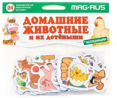 Mag-Rus        