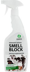   Grass "Smell Block",   , 600 