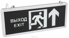   Rexant " EXIT   ", , : , 