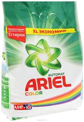   Ariel "Color & Style", ,   , 4,5 