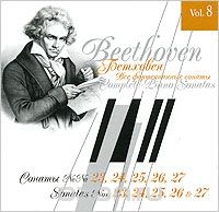 Classical Gallery. Vol. 8. Beethoven. Piano Sonatas Nos. 23, 24, 25, 26 & 27