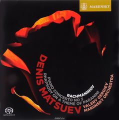 Valery Gergiev. Denis Matsuev. Rachmaninov. Rhapsody on a Theme of Paganini / Piano Concerto 3