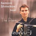 Semion Shmelkov. The Poem