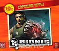  . Bionic Commando