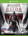 Assassin's Creed: .   (Xbox One)